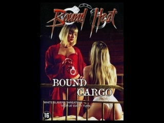 canadian erotic horror film bound cargo (2003)